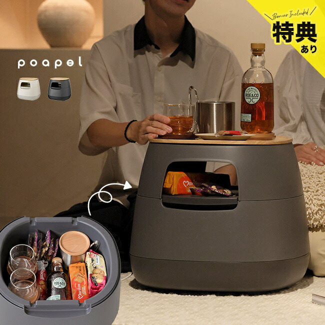 継続期間押さえる！お買い出しマラソンSALE 20260424
