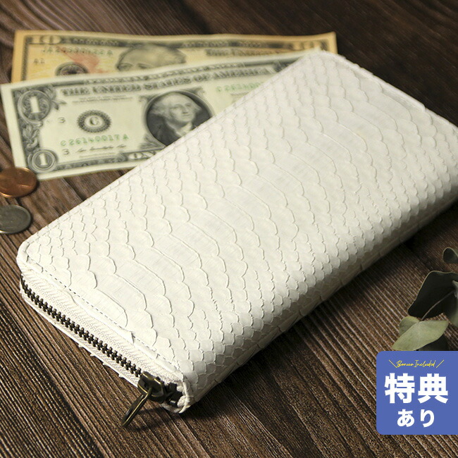 継続期間押さえる！お買い出しマラソンSALE 20260424