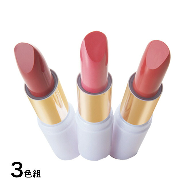 楽天市場】カラーリングルージュリッチ 3色組[ピンク色に