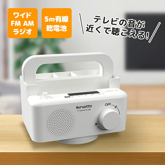 楽天市場】AM FM デジタルチューナーラジオ DMR-C500 ステレオイヤホン