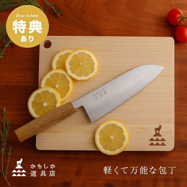 ＼特典あり／かもしか道具店 日々の包丁 [三徳包丁 日本製 おしゃれ 軽い 包丁 かわいい 三徳 家庭用 万能包丁 鋼 木製ハンドル プレゼント 野菜 肉 魚 スライス 切れる 刃渡り17cm 高級 鋼包丁 新潟 タダフサ]