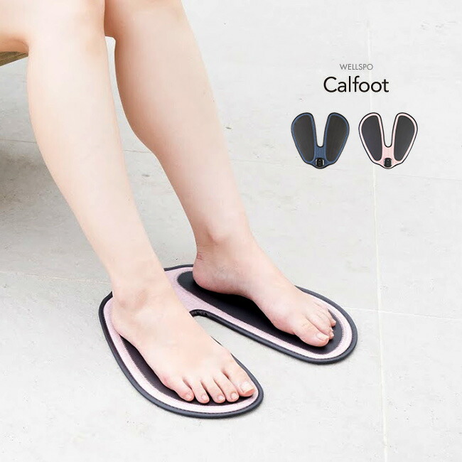 WELLSPO Calfoot カルフット CL-CCF10   EMS 家庭用 楽天市場】クルールラボ カルフット Calfoot EMS 足裏 EMSパッド