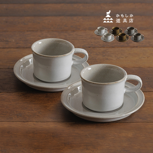 食器　コーヒーカップ　2セット ギフト】ブルーム コーヒーカップ&ソーサー 2客セット | 白山陶器直営