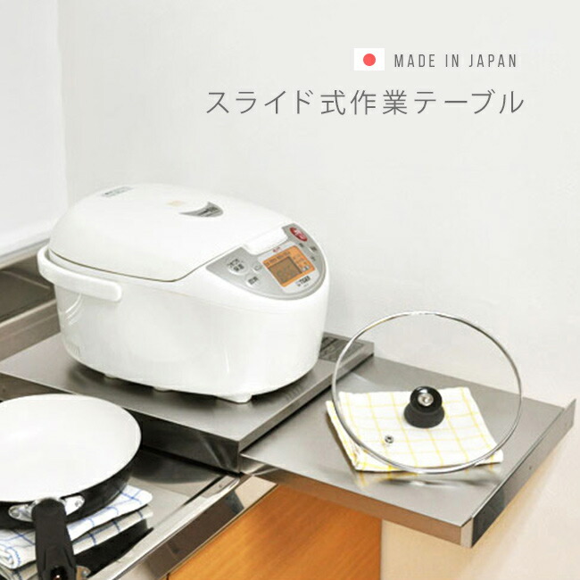 ＼特典あり／家電下スライドテーブル 幅30×奥行40cm [スライドテーブル 炊飯器 後付け 30cm レンジ 下 レンジ台 キッチン家電 炊飯器置き キッチン カウンター トレー ガスコンロ 引き出し レンジテーブル] メーカー直送