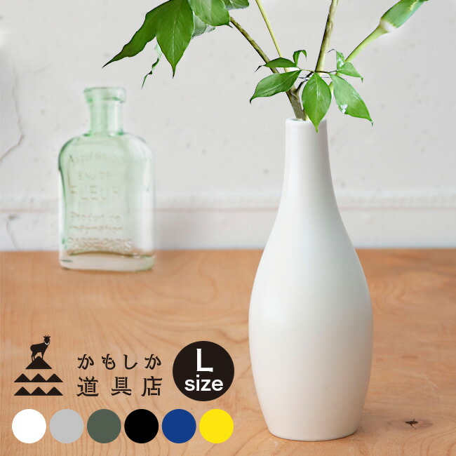 暮らしの道具店　フラワーベース　２個 amabro / ガラスミニベース TWO TONE - 北欧、暮らしの道具店