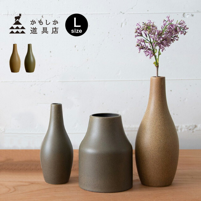  フラワーベース陶器 AIVAR 花瓶 陶器 フラワーベース 花器 一輪挿し 北欧 おしゃれ 3