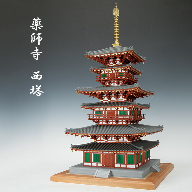 楽天市場】【日本製】1/75 那智山 青岸渡寺 三重塔【ウッディ
