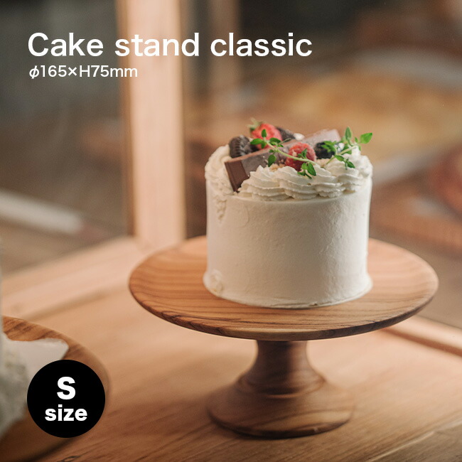 斜めなケーキスタンド　ディスプレイスタンド　グリーン　レトロ 斜めなケーキスタンド ディスプレイスタンド グリーン レトロ