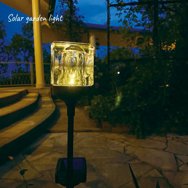 楽天市場】【特典あり】キューブ スティック ソーラーガーデンライト