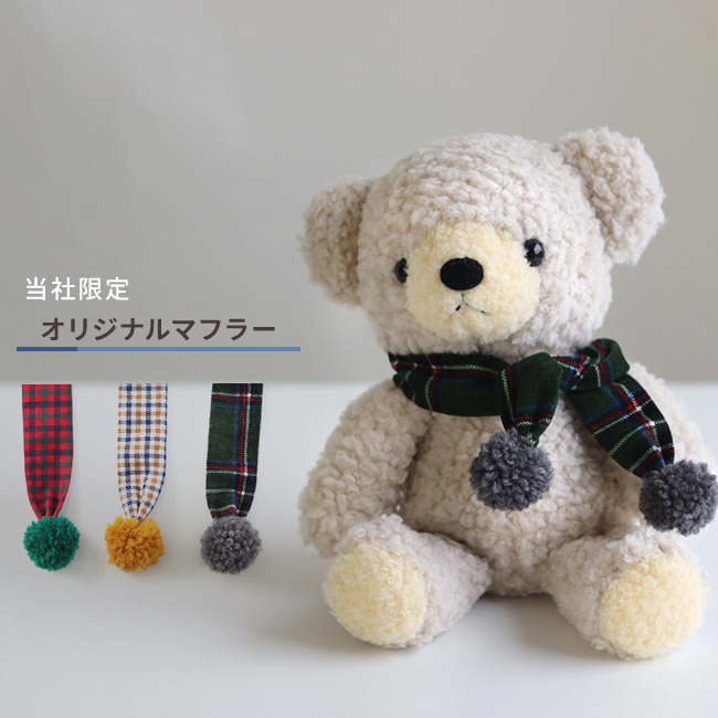 超希少Jam funky CATぬいぐるみ マフラー 手袋 クマ テンチョウ 超希少Jam funky CATぬいぐるみ マフラー 手袋 クマ テンチョウ