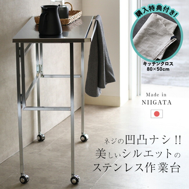 継続期間押さえる！お買い出しマラソンSALE 20260424