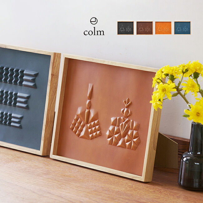 ◎colm コルム art hina [雛飾り お雛様 モダン ひな人形 パネル 雛人形 アート 和モダン 省スペース 玄関 コンパクト 装飾 飾る 飾り付け 雛祭り ひな祭り おひなさま おしゃれ 現代アート] 1-2W