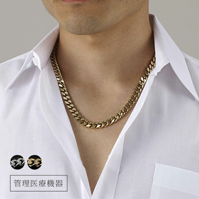 健康磁気ネックレス ko046.jpg