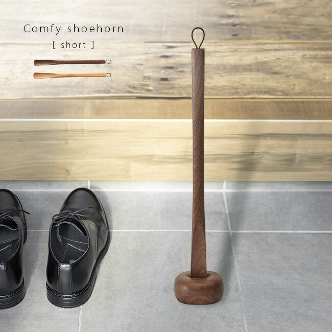 未使用 新品 マスターウォール シューホーン SHOE HORN 木製 靴べら SHOEHORN(white)の通販 / マスターウォール