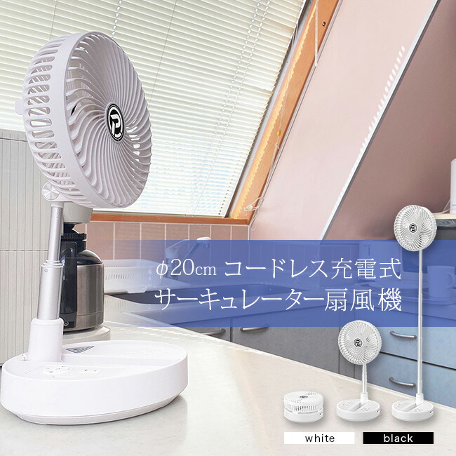 扇風機・サーキュレーター g210 Amazon | 【2023新登場&年中活躍】サーキュレーター 扇風機 兼用