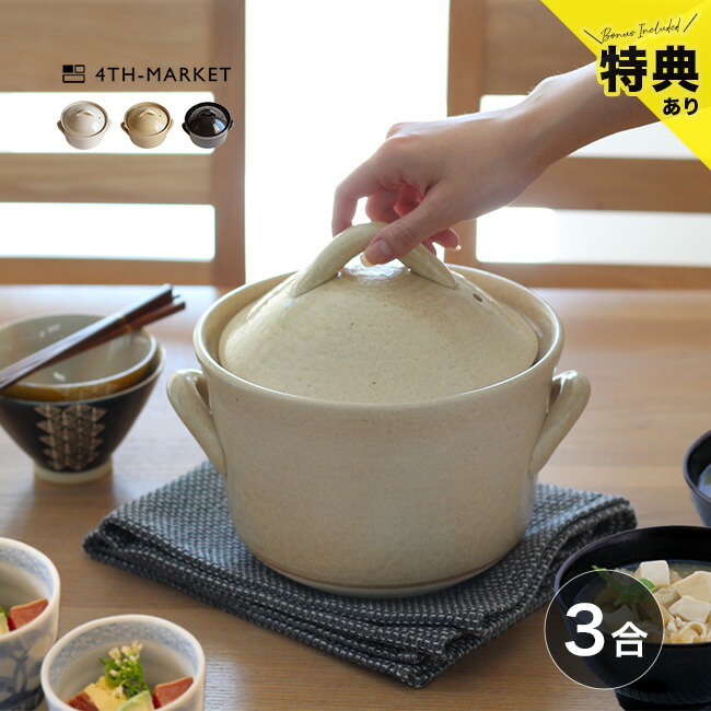 継続期間押さえる！お買い出しマラソンSALE 20260424