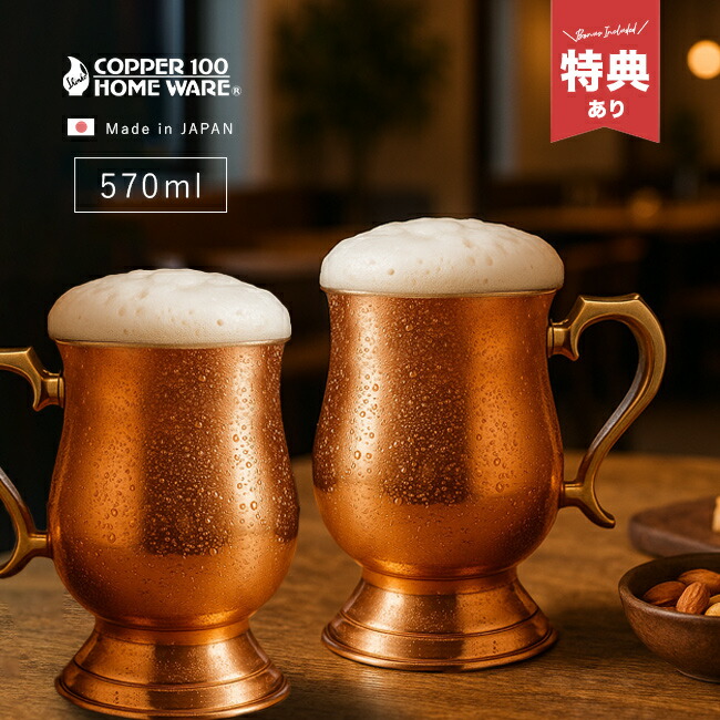継続期間制限事項！お買い出しマラソンSALE 20260424