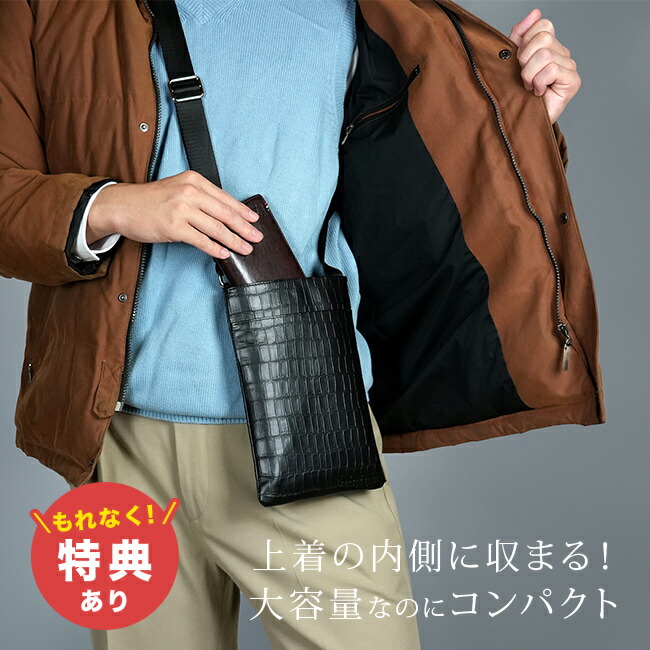 ＼特典あり／Costoroma 牛革ポシェット K14592 [ショルダーポーチ ポシェット メンズ バッグ 斜めがけ メンズバッグ カバン ショルダー おしゃれ 革 本革 牛革 バック ショルダーバッグ かっこいい] 即納