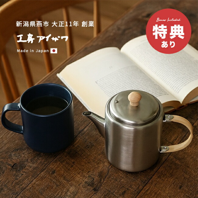 継続期間制限事項！お買い出しマラソンSALE 20260424