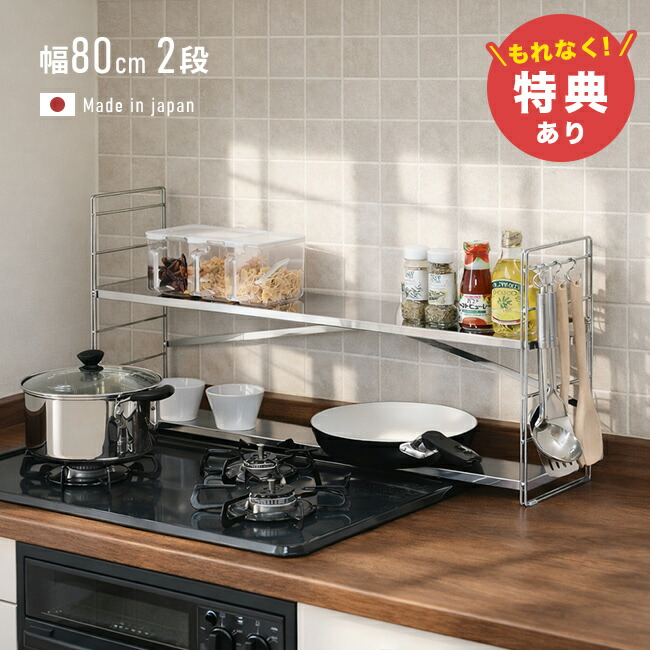 継続期間押さえる！お買い出しマラソンSALE 20260424