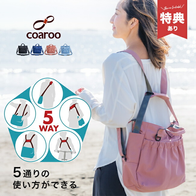 継続期間押さえる！お買い出しマラソンSALE 20260424