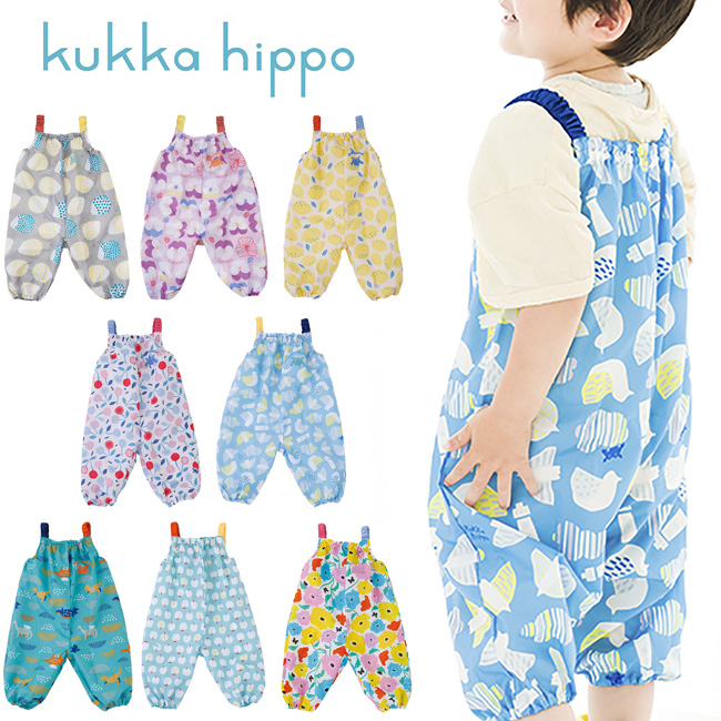 楽天市場 Kukka Hippo クッカヒッポ プレイウェア 90cm レインウェア レインスーツ レイン ウェア 砂場着 おしゃれ かわいい キッズ こども 子ども 子供 男の子 女の子 通園 ロング ロング丈 おすすめ 2歳 砂遊び 水遊び 遊び着 防水 ズボン 即納 Uruza ウルザ