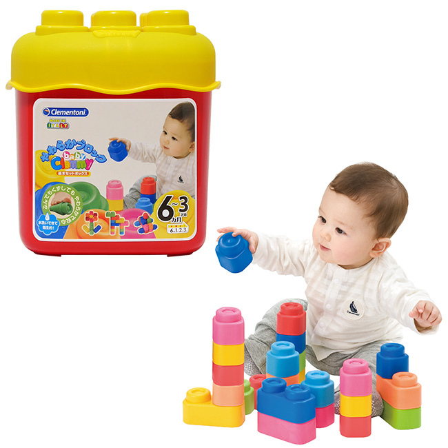 楽天市場 Baby Clemmy ベビークレミー やわらかブロック基本セットボックス ベビーにおすすめの玩具 柔らかいブロックのおもちゃ 水洗いできて衛生的 0歳からの知育玩具 ブロック遊びのボックス Uruza ウルザ