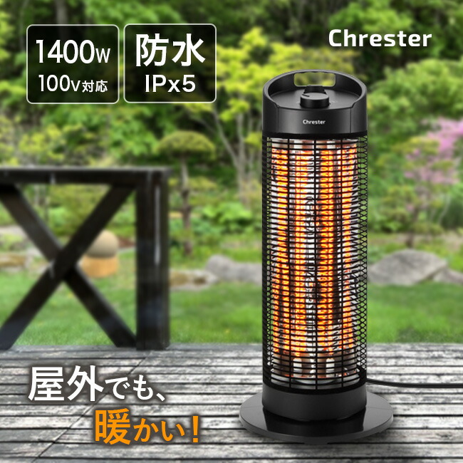 楽天市場】グランドサラマンダーヒーター 電気ストーブ 電気