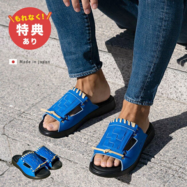 ＼特典あり／GLOVE SANDAL グローブサンダル ブルー[レザーサンダル メンズ おしゃれ スポーツブランド スリッパ 大和工房 レザー 天然皮革 合皮 軽い メンズサンダル 青 紳士 奈良 日本製 かっこいい] 17,710円