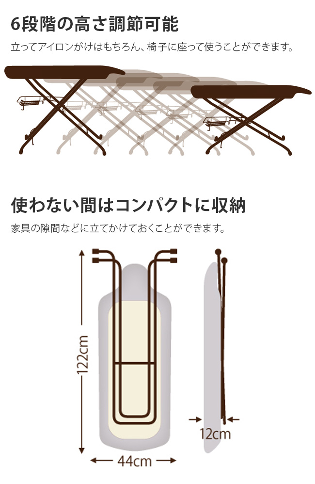 サイトウ アイロン ボード スタンド式 Hs 07 アイロン台 人体型 スタンド式 ハイスタンド 袖なし 先端部湾曲 人型 人体型 即納 Uruza ウルザ 6段階調節 生活家電 フロアタイプ ハイタイプ アイロンボード コンパクト 折りたたみ Saito サイトウアイロンボード