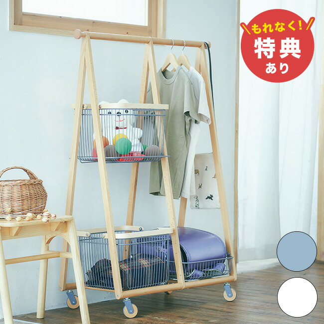 継続期間押さえる！お買い出しマラソンSALE 20260424