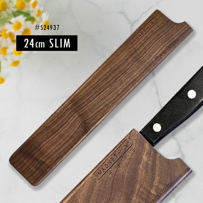 楽天市場】【特典あり】マグネットイン 天然木の包丁カバー 20cm