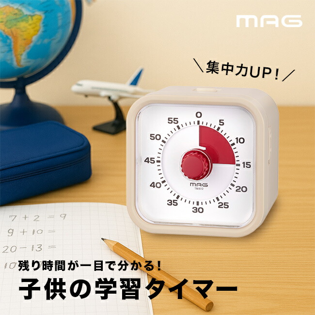 楽天市場】【特典あり】MAG アナログタイマークルン TM-612 IV-Z[学習