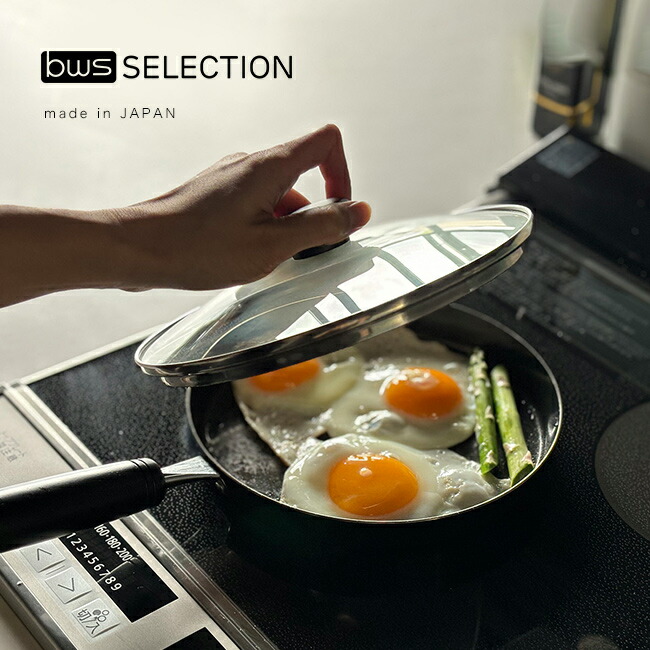 楽天市場】目玉焼きがおいしく焼ける鉄のフライパン ガラス蓋付き[20cm