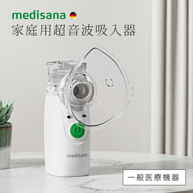 継続期間制限事項！お買い出しマラソンSALE 20260424