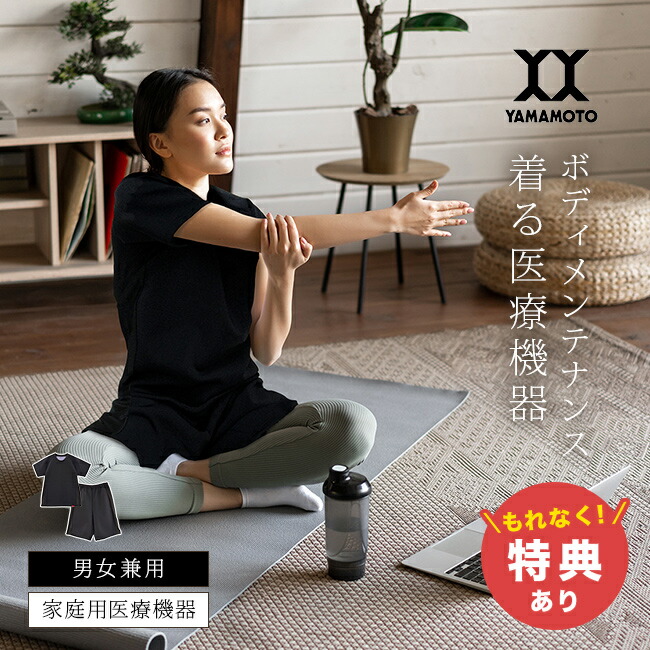 継続期間押さえる！お買い出しマラソンSALE 20260424