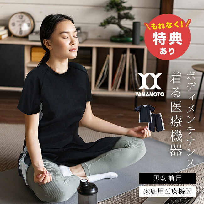 継続期間制限事項！お買い出しマラソンSALE 20260424