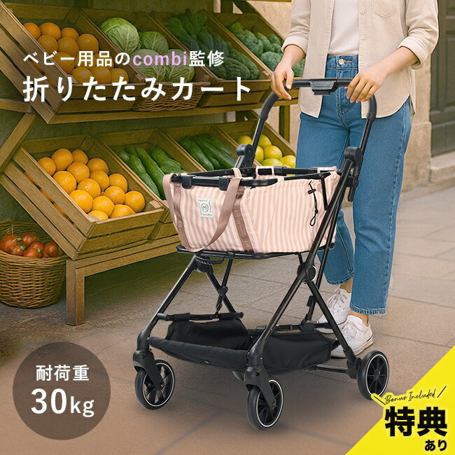 使用少 mysmooi ショッピングカート エレガントブラック ミスモーイ Amazon.co.jp: mysmooi(ミスモーイ) ミスモーイ(クラシックブルー