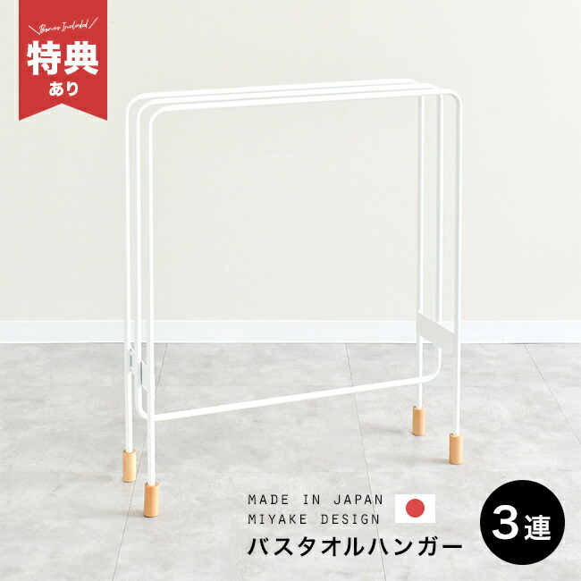 継続期間制限事項！お買い出しマラソンSALE 20260424