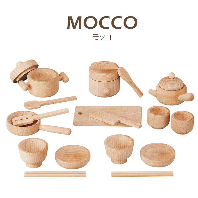 ＼特典あり／【ギフト対応無料】MOCCO モッコ 森のお食事セット W-41[無塗装・無着色の安心な日本製のおままごとセット 出産内祝におすすめの木のおもちゃ 木で出来たおままごと 3歳の誕生日 プレゼントに]