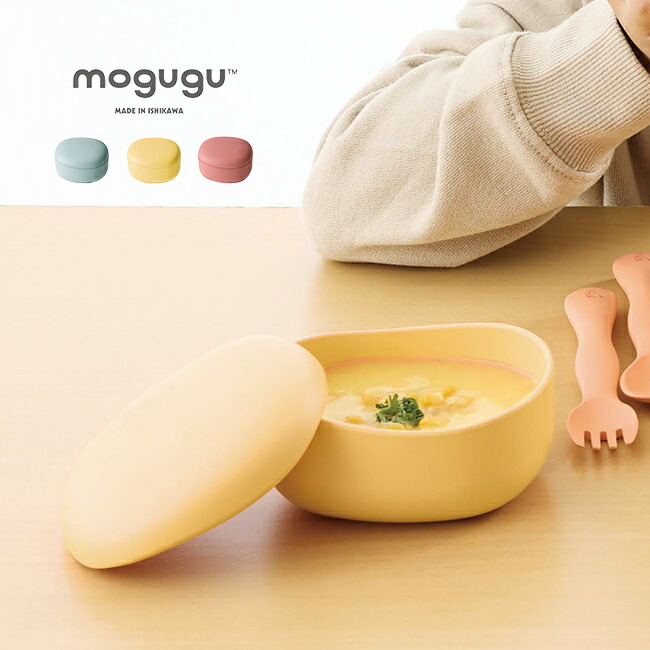 楽天市場】Mogugu どーぶつ 蓋付きボウル[子供 食器 お椀 食洗機対応