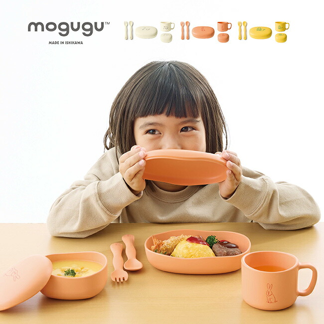 ベビー用食器 mi 楽天市場】Mogugu どーぶつ ベビー食器4点セット[子供 ベビー