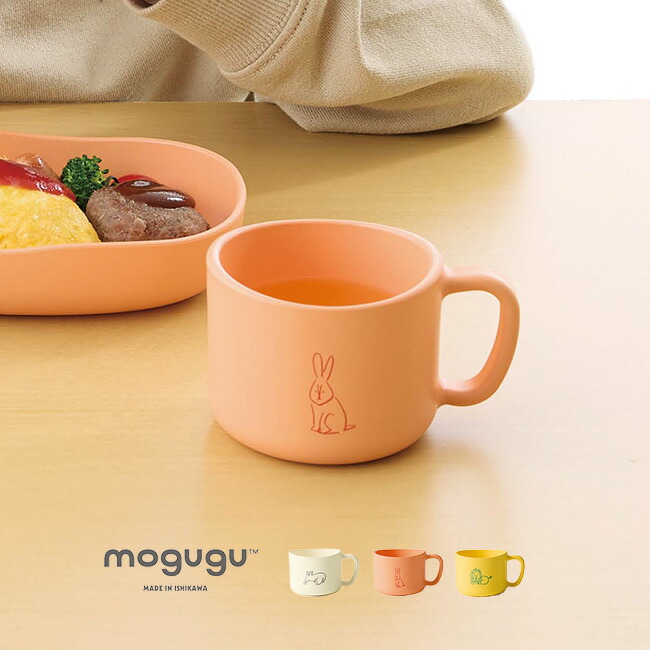 楽天市場】Mogugu どーぶつ コップ[子供 カップ 食器 食洗機対応