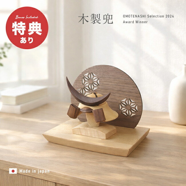 継続期間制限事項！お買い出しマラソンSALE 20260424
