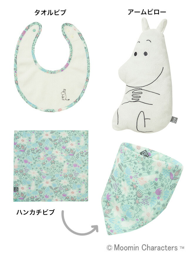 Moomin Baby ムーミンギフトセット ベーシック ムーミン ベビーギフト ギフトセット 赤ちゃん ベビー かわいい シンプル おしゃれ ピロー タオルビブ ハンカチビブ Box入り ギフト プレゼント 出産祝い 男の子 女の子 北欧 キャラクター Ceconsolidada Cl