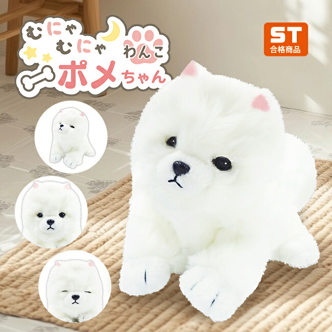 わたあめちゃん  犬 ぬいぐるみ ハンドメイド 子犬わたあめちゃん可愛すぎる！ 足の裏の肉球もかわいいの