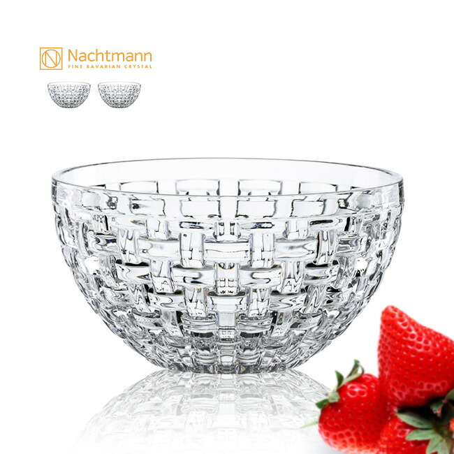 Nachtmann 波型ガラスボウル 2個セット 約20cm 514363-01_3_EnvironmentImage-