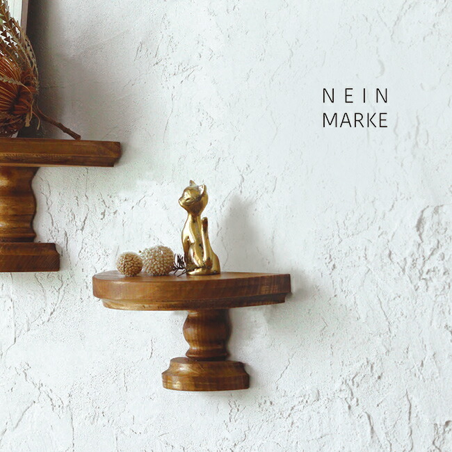 楽天市場】NEIN MARKE ナインマーケ パインウォール スタンドシェルフ