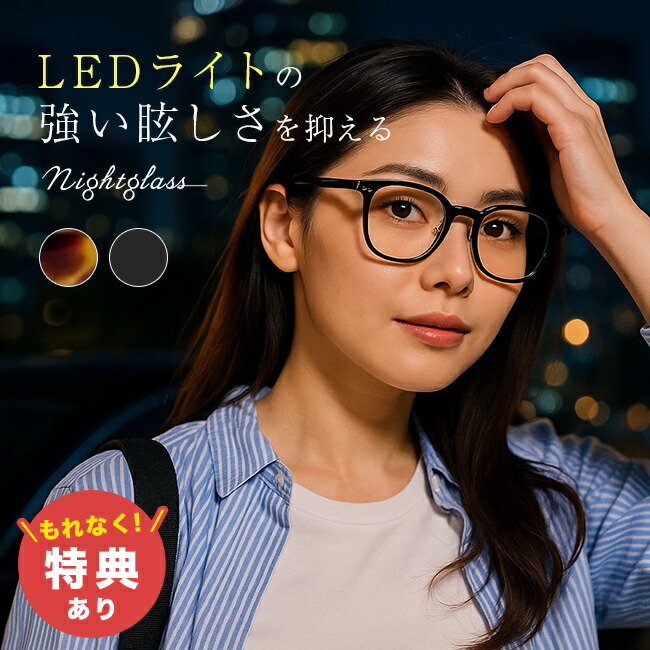 継続期間制限事項！お買い出しマラソンSALE 20260424