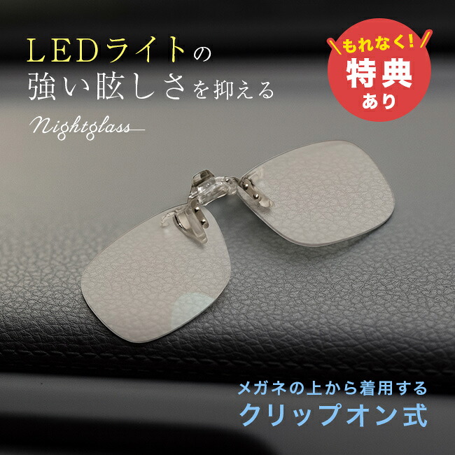 継続期間押さえる！お買い出しマラソンSALE 20260424